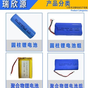 รุ่ยซินหยวน TY 18650 แบตเตอรี่ลิเธียมแพ็ค 2S 7.4V 2400mAh พร้อมระบบป้องกันการชาร์จเกินสำหรับเครื่องมือไฟฟ้าอุปกรณ์ความงามไม่ใช่สินค้านำเข้า - Product Image 3