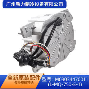 Motor de CA Nidec M03034470011 L-Mq-750-E-1 Monofásico de Inducción con Brida de 110 mm, a Prueba de Goteo, para Equipos Mecánicos - Product Image 4