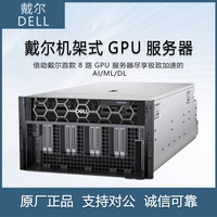 Para el servidor GPU Montado en Rack Dell XE9680 2U para entrenamiento de modelado digital AI utilizado con CPU Xeon y almacenamiento HDD/SSD
