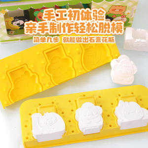 Kit de bricolage Mr.Tots pour mini-vase en plâtre succulent, ornement de bureau 3D pour enfants de 8 ans et plus - Product Image 4