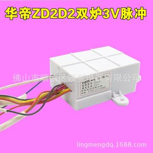 Système d'allumage par impulsions Linghui ZD2D2 pour cuisinière à gaz, modèle B851A, fixation par vis de taille standard - Product Image 4