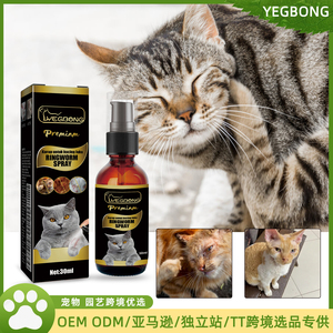 Spray Yegbong Ecológico de 30ml para Aliviar <span class=keywords><strong>la</strong></span> Picazón <span class=keywords><strong>en</strong></span> <span class=keywords><strong>la</strong></span> <span class=keywords><strong>Piel</strong></span> de Perros, <span class=keywords><strong>Tratamiento</strong></span> para <span class=keywords><strong>la</strong></span> <span class=keywords><strong>Tiña</strong></span> <span class=keywords><strong>en</strong></span> Mascotas, Cuidado de <span class=keywords><strong>la</strong></span> Salud, Venta al Por Mayor - Product Image 2