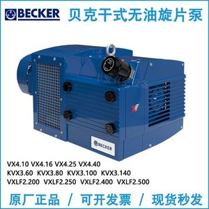 Bomba de vacío sin aceite Becker serie X, 3 HP, eléctrica, 380V, conexión de brida, descarga de 1 pulgada - Product Image 5