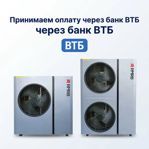 Bomba de Calor Aire-Agua RMRB 5.7kW ErP A+++ EVI DC Inverter R32 WiFi -30 ℃   Para Calefacción, Refrigeración y Agua Caliente Doméstica CE CB OEM ODM - Product Image 6