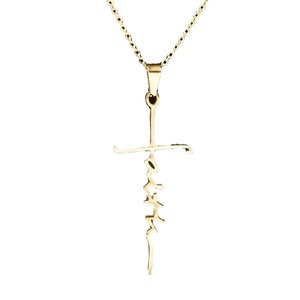 Collar <span class=keywords><strong>de</strong></span> Cruz Unisex <span class=keywords><strong>de</strong></span> Aleación <span class=keywords><strong>de</strong></span> Zinc <span class=keywords><strong>de</strong></span> Moda, Regalos Cristianos al por Mayor, con Mensajes <span class=keywords><strong>de</strong></span> Fuerza, <span class=keywords><strong>Esperanza</strong></span>, Jesús, <span class=keywords><strong>Fe</strong></span> y Bendición - Product Image 5