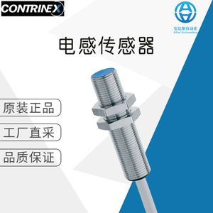 Capteur inductif Contrainex Dw-Ad-501-M12 Ip65 en acier inoxydable, détecteur de métaux industriel - Product Image 5