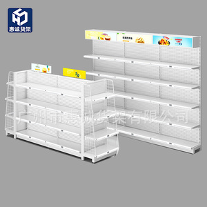 Tùy chỉnh Gondola siêu thị siêu thị shelvesdisplaysracksmetal heavydutysinglesideddouble hai mặt đa layerwithgridshelves - Product Image 2