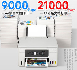 Impresora de Inyección de Tinta a Color Canon GX3080, Compacta Todo en Uno, Impresión Dúplex Automática, Inalámbrica, Suministro Continuo de Tinta GX308 - Product Image 6