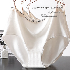 Sous-vêtements grande taille pour femmes, <span class=keywords><strong>culotte</strong></span> taille haute en coton antibactérien sans couture pour grandes dames, <span class=keywords><strong>culotte</strong></span> Jacquard de couleur unie de 150kg - Product Image 1