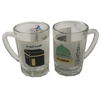 Tasses à thé en verre de petite taille populaires au Yémen, arabes et musulmanes, 80 cc, avec logo personnalisé imprimé, Luminarc, 80 ml, pour thé, vin, vodka