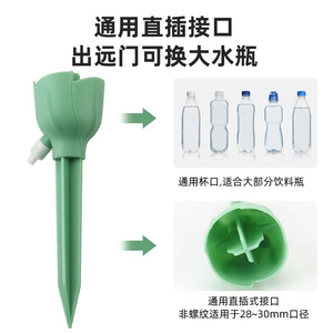 Sistema de riego por goteo automático, gotero ajustable verde para riego de plantas en el hogar, capacidad de 100 ml - Product Image 5
