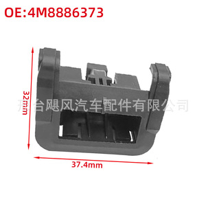 Clip de Fijación del Cojín del Asiento Trasero 4M8886373 Para Audi Porsche Cayenne Panamera Q5 Q8 Bentley - Product Image 1