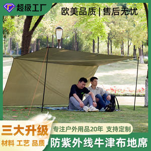 Lona de suelo rectangular de tela Oxford duradera para exteriores, impermeable, para camping, verde militar, negro, caqui - Product Image 5