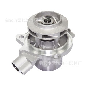 Pompe à eau 04L121011 pour Audi et Skoda, pièce de rechange pour le refroidissement du moteur - Product Image 5