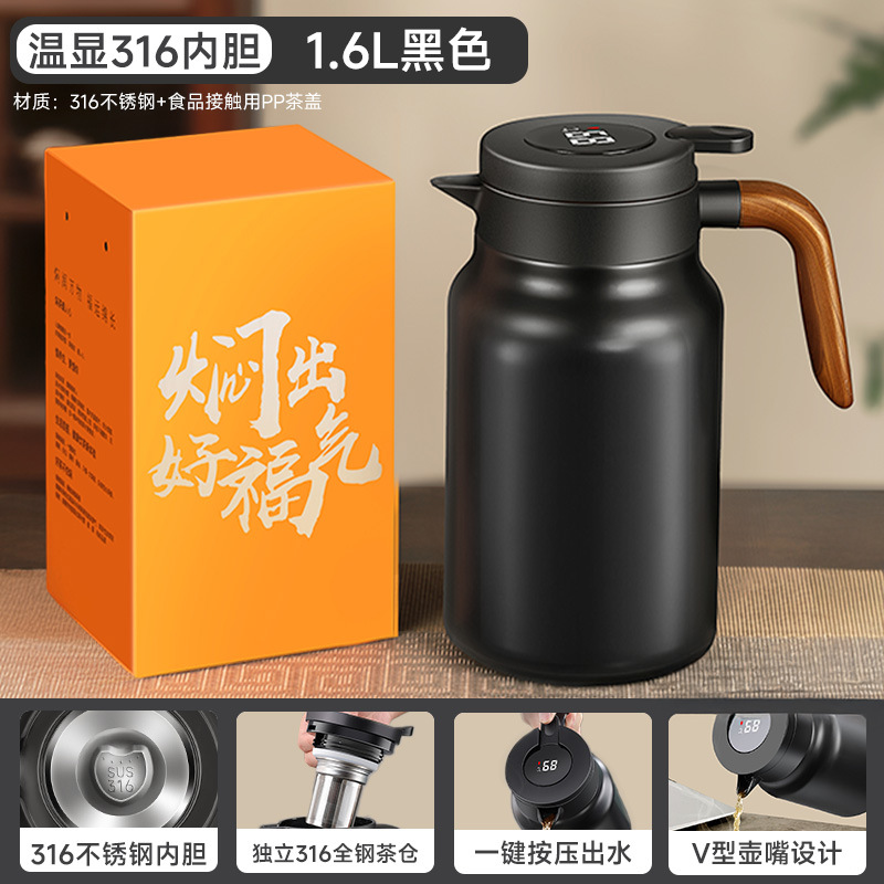 [wen xian] noir 1600ml