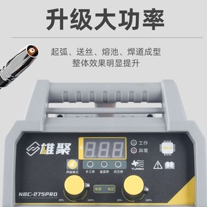 Xiongju Jinggong MIG Welding Machine 220V Single Phase 1mm Wire 1/4 In Thickness Household Light Industrial Use - Product Image 2