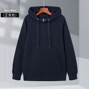 Sudadera con Capucha de la Más Alta Calidad, 2 Piezas, 400 Gsm, Algodón Oscuro/Poliéster, Impresión Puff, Logotipo de Goma, Antiarrugas, Impresión Serigrafiada, Sudadera Personalizada de Estilo Urbano - Product Image 1