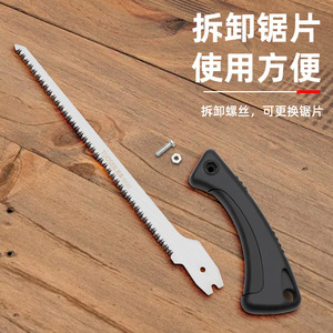 Scie à main Tuosen 9950T en acier à haute teneur en carbone, lame droite pour la coupe du bois, l'élagage manuel du jardin - Product Image 2