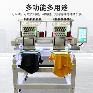 Shangchen Embroidery Machine 2 Head 360x510mm Computerized Multi Functional For T-Shirt Hat Garment - Product Image 1