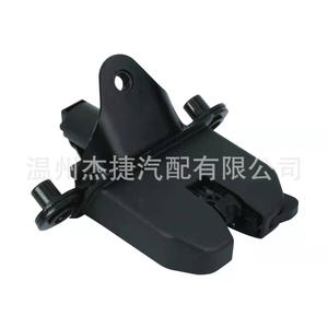 Volkswagen 1zd827501 Nouvelles serrures de hayon et de coffre en plastique pour véhicules VW - Product Image 1