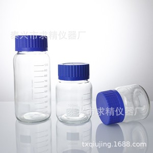 Gl80 Wide Mouth Blue Cap Screw Top Glass Reagent Bottles 250ml 500ml 1000ml Lab Use - Product Image 2