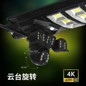 Lampe solaire CCTV avec caméra 8MP, interphone Wi-Fi, stockage cloud, utilisation intérieure/extérieure, Shenzhen A02, plastique ABS - Product Image 5