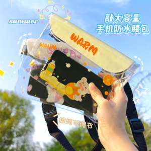 Waterproof Phone Waist Bag 7 Inch Adjustable Strap Outdoor Swim Dive Protection - Product Image 1