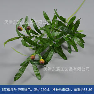 H-433 Vente en gros de branches d'<span class=keywords><strong>olivier</strong></span> artificielles, tiges de plantes artificielles vertes, feuilles de branches d'<span class=keywords><strong>olivier</strong></span>, simulation d'<span class=keywords><strong>olivier</strong></span> - Product Image 2