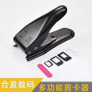 Work Record Dual-blade Sim Card Cutter Black Abs Material For Apple And Android Replacement - Product Image 5