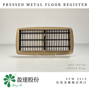ตะแกรงระบายอากาศแบบฝังพื้นเหล็กอัด SVM350x150 มม. สำหรับระบบ HVAC แบบใบพัดคู่ พร้อมตัวปรับระดับได้ - Product Image 4