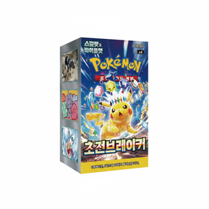 Boîte de 30 paquets de cartes à collectionner Pokémon SV8 Super Electric Breaker Pack, 150 cartes en papier TCG, fabriquées en Corée du Sud pour les joueurs - Product Image 2