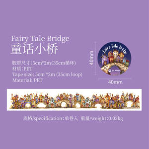 1 rollo de cinta Fairy Tale Corridor Series Fairy Tale Castle Theme Material de decoración hecho a mano Loop Paste - Product Image 6