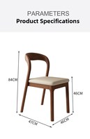 Offre Spéciale YueChun : Chaises de Salle à Manger Modernes Minimalistes Empilables avec Assise en Cuir pour la Maison, l'Hôtel, le Restaurant et le Domicile