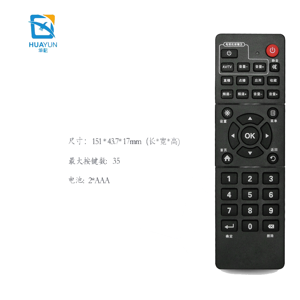 Télécommande personnalisée pour DVR DVD TV IPTV Enceintes d'apprentissage IR télécommande