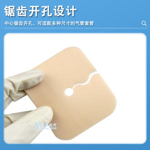 Pansement en mousse pour trachéotomie médicale 1670 blanc cassé solide pour fixation de canule usage général - Product Image 4