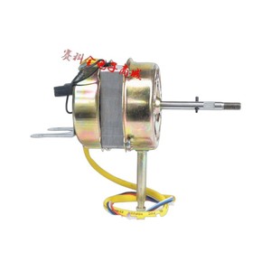 Moteur de ventilateur mural 68x83mm 60W jaune pour pièce de rechange de ventilateur de 16 pouces - Product Image 5