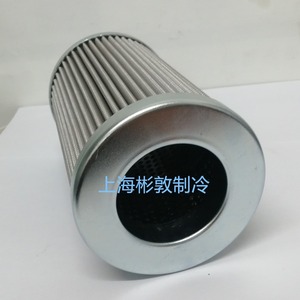 Élément filtrant d'huile pour compresseur à vis Shield 023Z1471, méthode d'adsorption tubulaire, séchage et filtration - Product Image 1