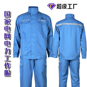Vêtements de travail anti-arc Xk-22-1688 bleu clair en aramide et coton, antistatiques, pour l'industrie électrique, conformes à la norme NFPA 70E Classe I - Product Image 3