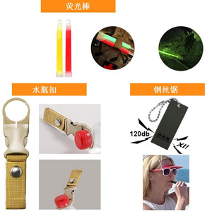 Survival First Aid Kit 22x5x13cm Compact Outdoor Emergency Gear With Flashlight Compass Knife Bandages Ice Pack Fishing Hooks - Product Image 2