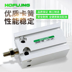 Petits raccords industriels cylindriques à montage libre CDU6/10/16/20/25/32 pour connexion filetée pneumatique pour machines - Product Image 1