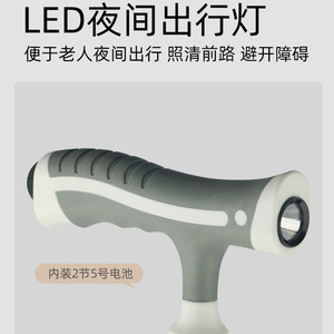 Bâton de marche à quatre pieds en alliage d'aluminium Langhe avec lumière LED pour la soutien des personnes âgées - Product Image 4