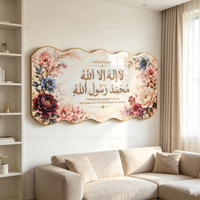 Nouvelle Peinture Murale Religieuse Islamique Encadrée en Porcelaine Cristalline avec Calligraphie Coranique Musulmane et Lettres, Décoration Diamantée