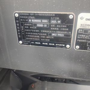 Machines <span class=keywords><strong>mini</strong></span>ères, excavatrices, excavatrice sur chenilles de 8 tonnes, DX80D, excavatrice moyenne à bas prix - Product Image 2