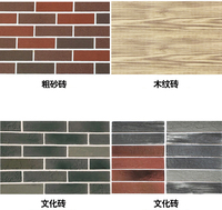 Carreaux muraux en argile flexible MCM, briques fines légères pour revêtement extérieur et décoration 3D