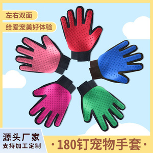 Gant de massage pour animaux de compagnie Wang Xuan en tissu maillé TPR, pour le toilettage et le bain des chiens, gant pour enlever les poils - Product Image 4