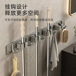 Stainless Steel Mop Holder Wall Mounted Multi Functional Bathroom Cleaning Supplies Storage Rack <b>Hook</b> - Product Image 3