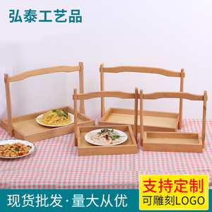 Solid Wood Serving <b>Trays</b> Rectangular Beechwood Multi Size For Hotel Home <b>Dinner</b> Plates Fruit Plates - Product Image 2