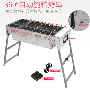 เตาถ่านย่างอัตโนมัติ Butterfly Roasted Fragrance พร้อมจานหมุนยาว 60 มม. และอุปกรณ์เสริมสำหรับเสียบอาหารแบบแบนและแบบไม้ไผ่ - Product Image 5