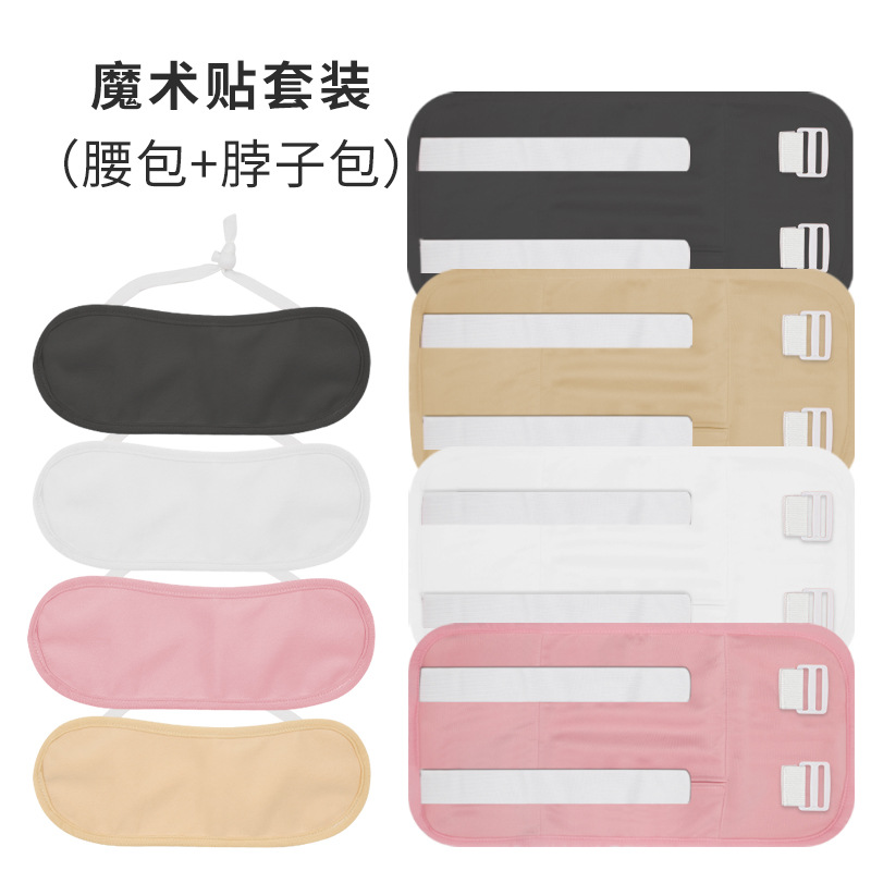 แพ็ค+แพ็คคอ