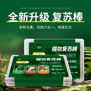 Barra Revitalizante para Plantas Rica en Nitrógeno, Fósforo y Potasio, Listo para Usar, para Principiantes en Jardinería, Hojas Verdes, Enraizamiento y Floración - Product Image 2